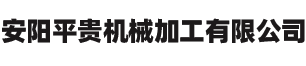好色先生软件下载轴承厂家